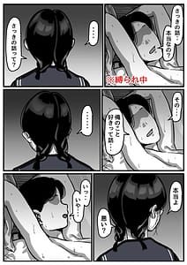Page 4: 003.jpg | Kyoudai de Nichijou-teki ni Sex Shiteru part4 | View Page!