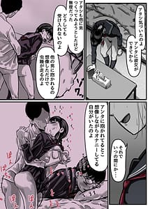 Page 5: 004.jpg | Kyoudai de Nichijou-teki ni Sex Shiteru part4 | View Page!