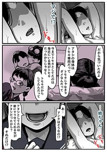 Page 6: 005.jpg | Kyoudai de Nichijou-teki ni Sex Shiteru part4 | View Page!