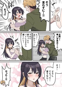 Page 4: 003.jpg | Kyoudai de Shitara Ikemasen | View Page!