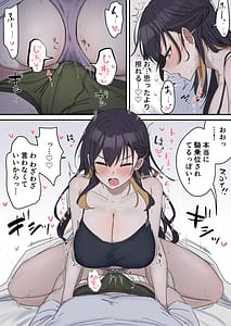 Page 13: 012.jpg | Kyoudai de Shitara Ikemasen | View Page!