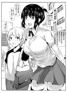 Page 3: 002.jpg | Kyoudou Seikatsu.-Toshi no Banareta Seitotachi ga Pea wo Kunde Issho ni Kurasu Hanashi- | View Page!