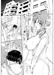 Page 11: 010.jpg | Kyoudou Seikatsu.-Toshi no Banareta Seitotachi ga Pea wo Kunde Issho ni Kurasu Hanashi- | View Page!