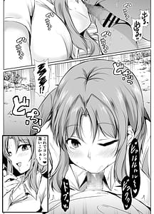 Page 11: 010.jpg | Kyoudou Seikatsu -Shuugaku Ryokou Hen- | View Page!