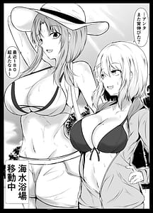 Page 16: 015.jpg | Kyoudou Seikatsu -Shuugaku Ryokou Hen- | View Page!