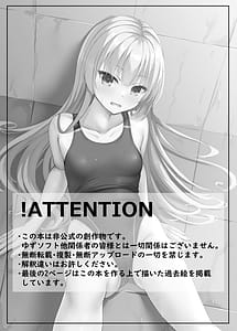 Page 2: 001.jpg | Kyouei Ayaseppai | View Page!