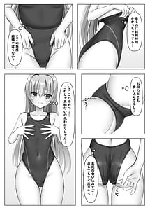 Page 6: 005.jpg | Kyouei Ayaseppai | View Page!