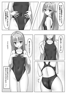 Page 7: 006.jpg | Kyouei Ayaseppai | View Page!