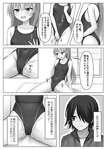 Page 9: 008.jpg | Kyouei Ayaseppai | View Page!