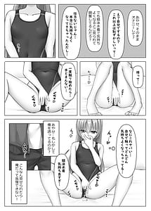 Page 10: 009.jpg | Kyouei Ayaseppai | View Page!
