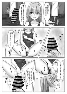 Page 11: 010.jpg | Kyouei Ayaseppai | View Page!