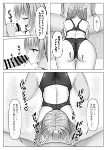 Page 13: 012.jpg | Kyouei Ayaseppai | View Page!