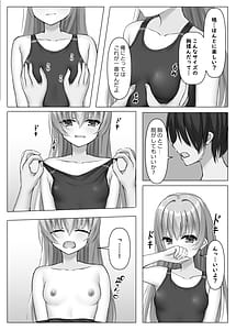 Page 15: 014.jpg | Kyouei Ayaseppai | View Page!