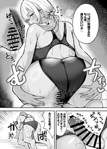 Page 9: 008.jpg | Kyouei Mizugi Gal-chan 2 | View Page!