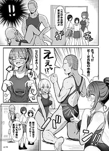 Page 13: 012.jpg | Kyouei Mizugi Gal-chan 2 | View Page!