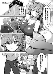 Page 15: 014.jpg | Kyouei Mizugi Gal-chan 2 | View Page!