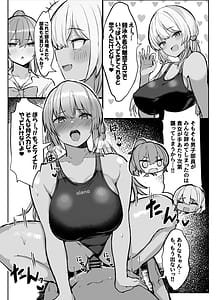 Page 5: 004.jpg | Kyouei Mizugi Gyaru Tyan | View Page!