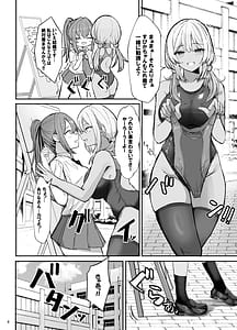 Page 6: 005.jpg | Kyouei Mizugi Gyaru Tyan | View Page!