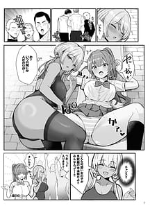 Page 7: 006.jpg | Kyouei Mizugi Gyaru Tyan | View Page!