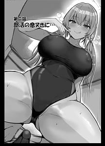 Page 8: 007.jpg | Kyouei Mizugi Gyaru Tyan | View Page!