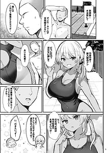 Page 9: 008.jpg | Kyouei Mizugi Gyaru Tyan | View Page!