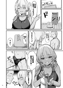 Page 10: 009.jpg | Kyouei Mizugi Gyaru Tyan | View Page!