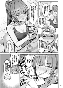 Page 15: 014.jpg | Kyouei Mizugi Gyaru Tyan | View Page!