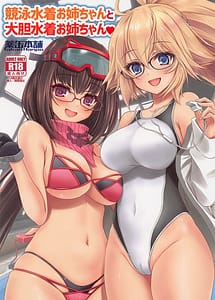 Read Kyouei Mizugi Onee-chan to Daitan Mizugi Onee-chan