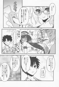Page 3: 002.jpg | Kyouei Mizugi Onee-chan to Daitan Mizugi Onee-chan | View Page!
