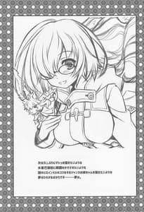 Page 16: 015.jpg | Kyouei Mizugi Onee-chan to Daitan Mizugi Onee-chan | View Page!