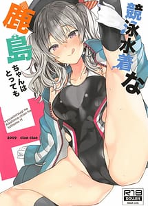 Read Kyouei Mizugi na Kashima-chan wa Tottemo H