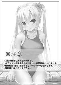 Page 2: 001.jpg | Kyouei Nana Mizugi | View Page!