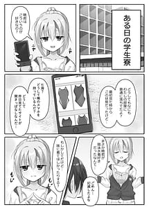 Page 3: 002.jpg | Kyouei Nana Mizugi | View Page!