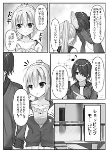 Page 4: 003.jpg | Kyouei Nana Mizugi | View Page!