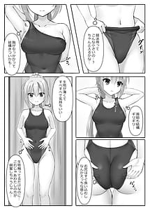 Page 5: 004.jpg | Kyouei Nana Mizugi | View Page!