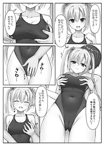 Page 8: 007.jpg | Kyouei Nana Mizugi | View Page!