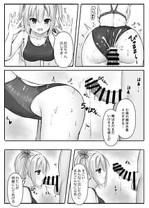 Page 12: 011.jpg | Kyouei Nana Mizugi | View Page!