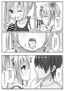 Page 14: 013.jpg | Kyouei Nana Mizugi | View Page!