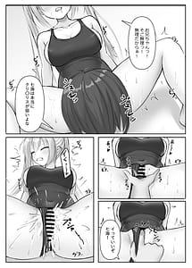 Page 16: 015.jpg | Kyouei Nana Mizugi | View Page!
