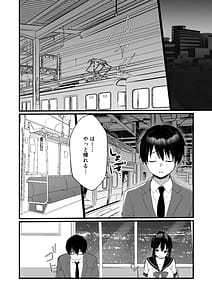 Page 3: 002.jpg | Kyougen Yuukai | View Page!