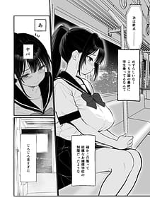 Page 4: 003.jpg | Kyougen Yuukai | View Page!