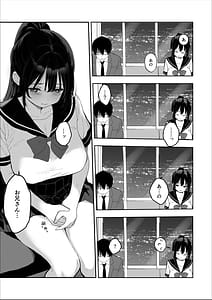 Page 5: 004.jpg | Kyougen Yuukai | View Page!