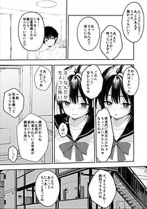 Page 9: 008.jpg | Kyougen Yuukai | View Page!