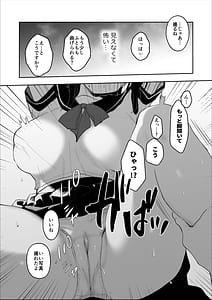 Page 12: 011.jpg | Kyougen Yuukai | View Page!