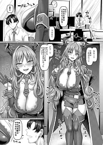 Page 2: 001.jpg | Kyougoku Satsuki no Saimin Shidou | View Page!