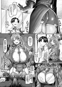 Page 3: 002.jpg | Kyougoku Satsuki no Saimin Shidou | View Page!