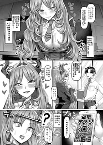 Page 4: 003.jpg | Kyougoku Satsuki no Saimin Shidou | View Page!