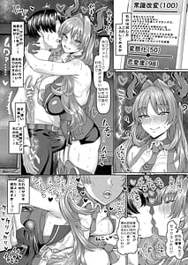 Page 6: 005.jpg | Kyougoku Satsuki no Saimin Shidou | View Page!