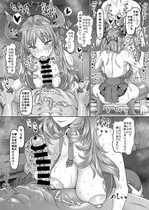 Page 8: 007.jpg | Kyougoku Satsuki no Saimin Shidou | View Page!