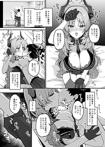 Page 4: 003.jpg | Kyougoku Satsuki wa Amayaka Shiteiru | View Page!